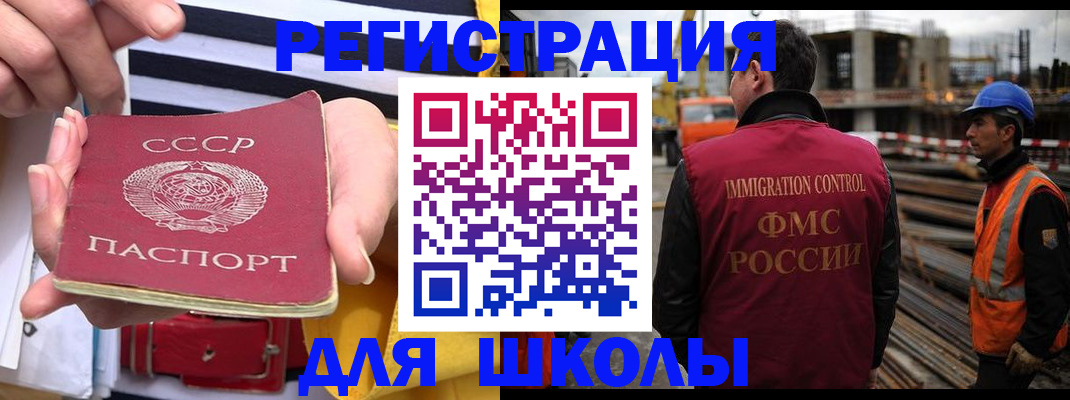 временная регистрация в квартире в Щиграх