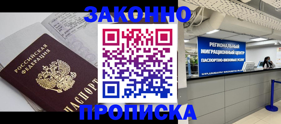 регистрация для школы в Щиграх